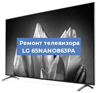 Замена ламп подсветки на телевизоре LG 65NANO863PA в Тюмени